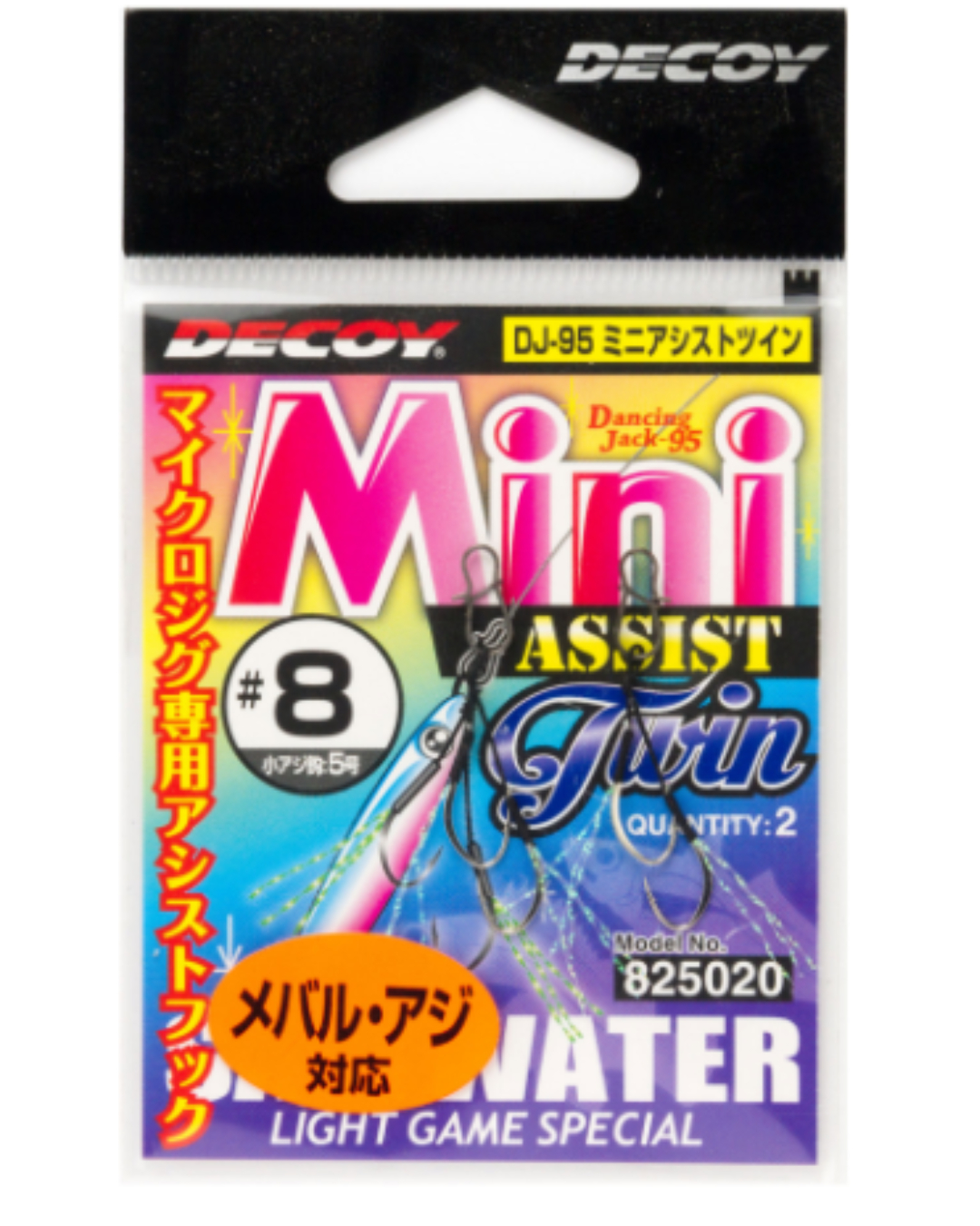 DECOY Mini Assist Twin (DJ-95)