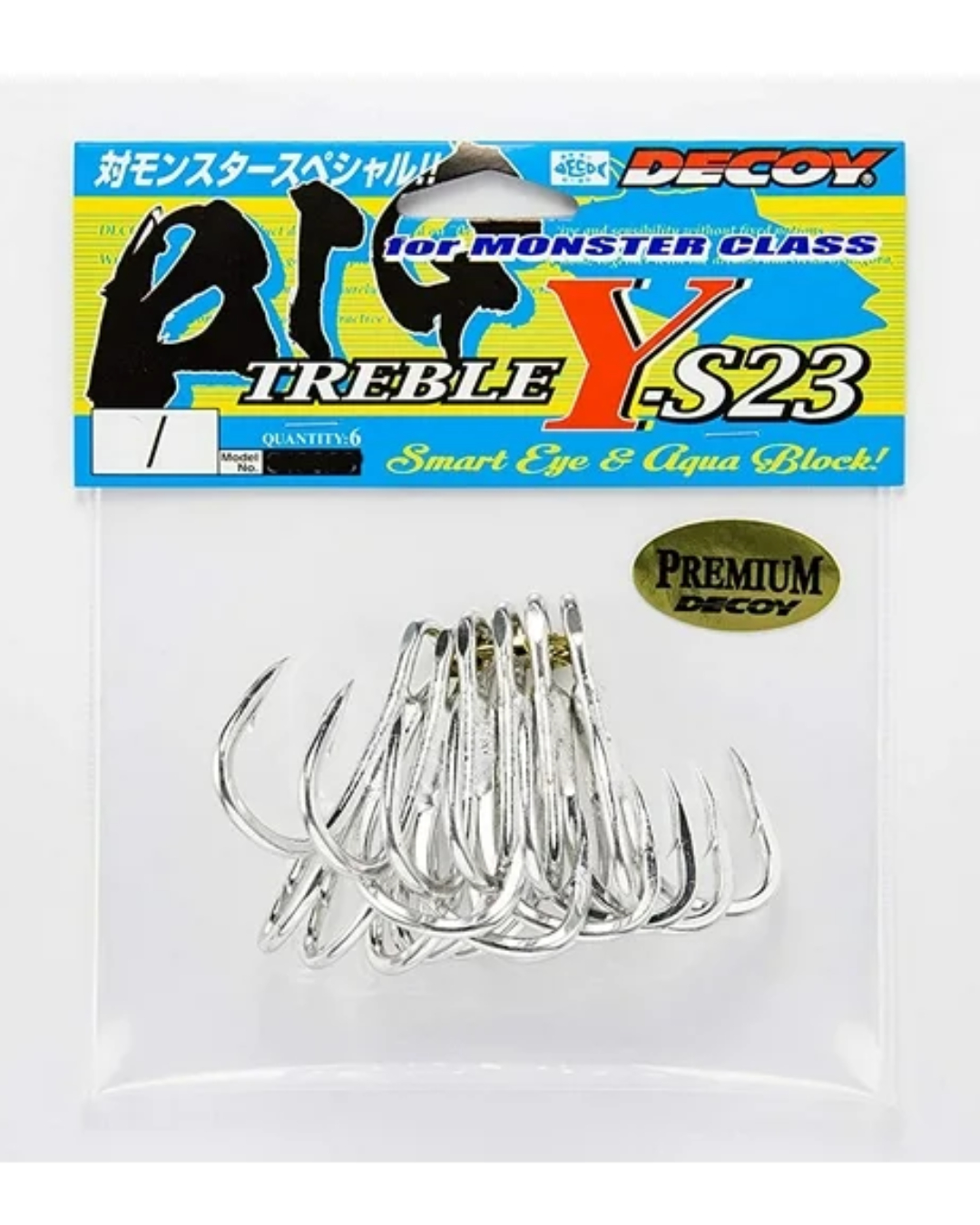 DECOY Monster Class BIG Treble (Y-S23)