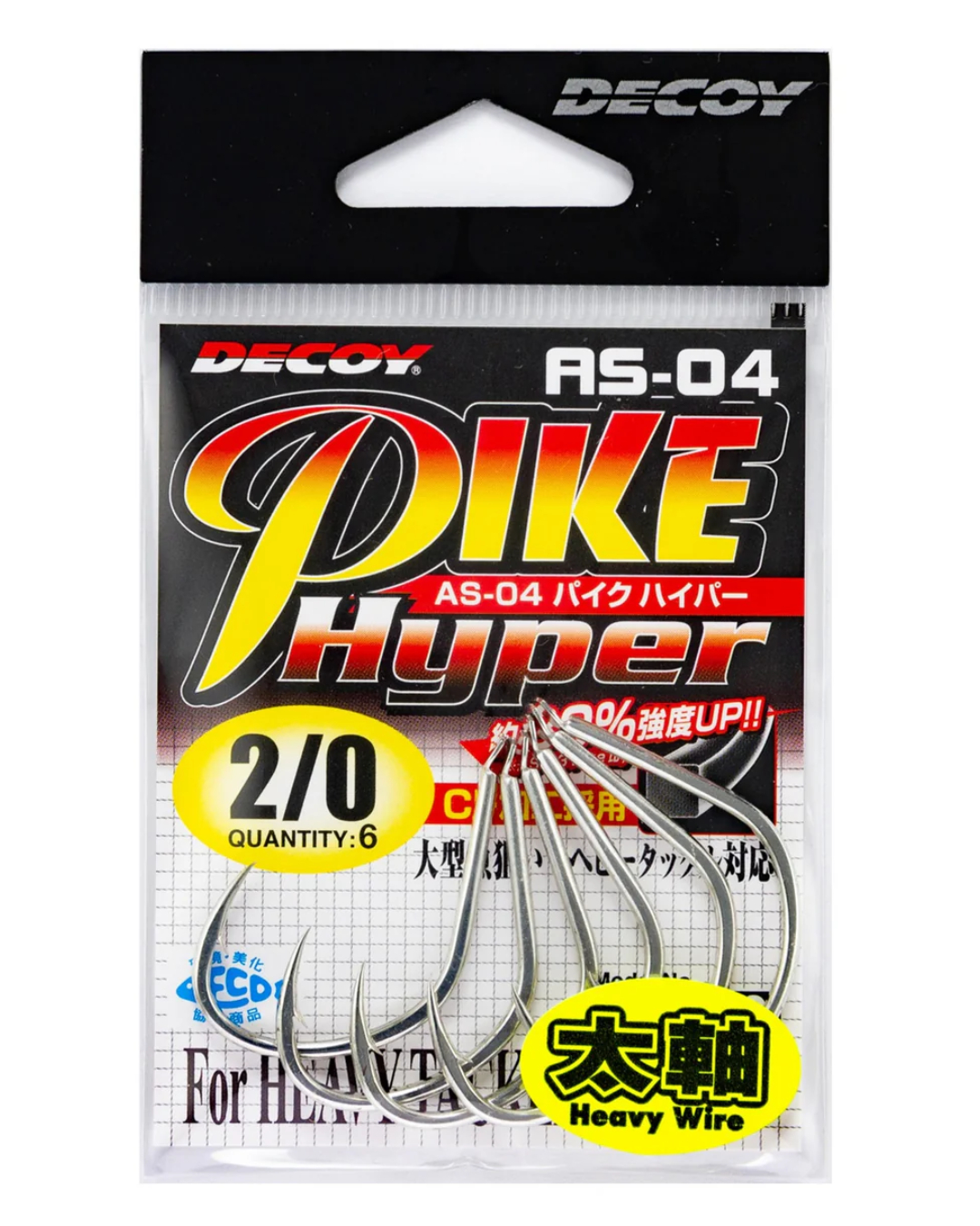 DECOY Pike Hyper (AS-04)