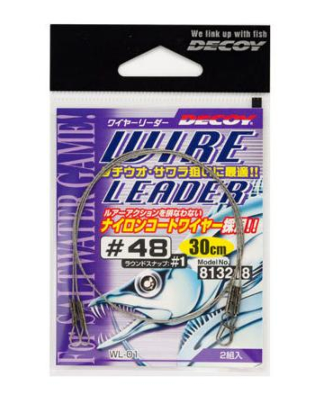 DECOY Wire  Leader 30cm (WL-01)
