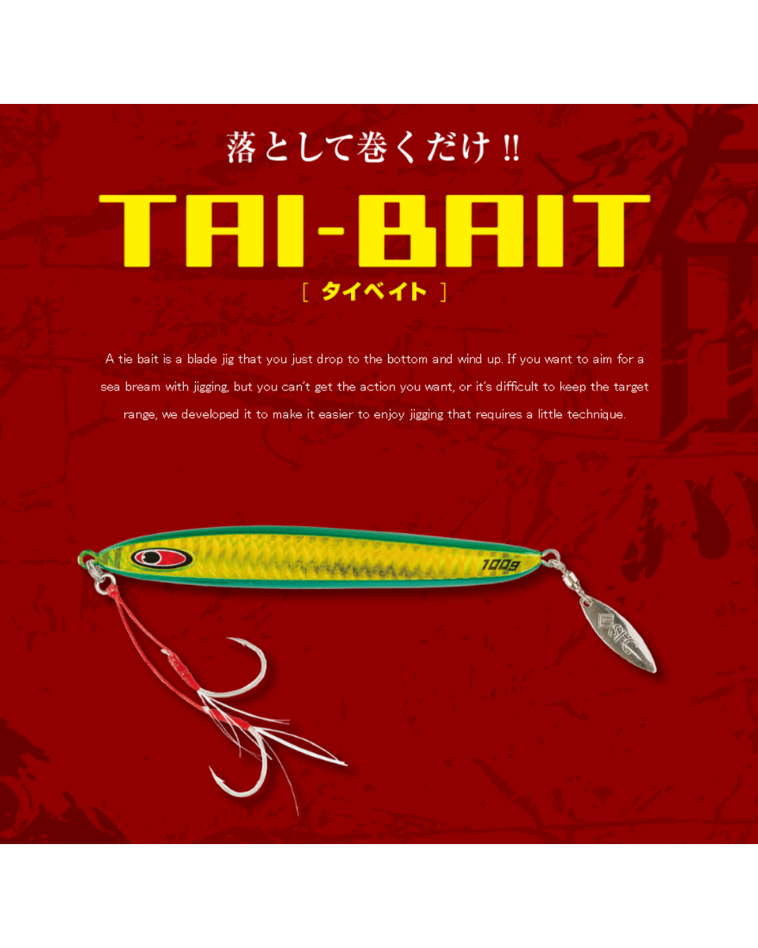 Seafloor Control Tai-Bait Jig