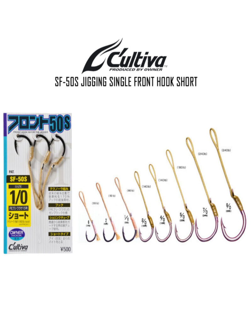 Cultiva SF-50S Assist Hook