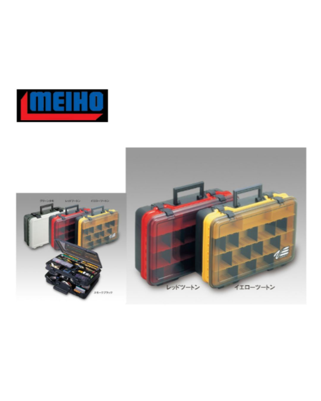 VERSUS Tackle Box VS-3070