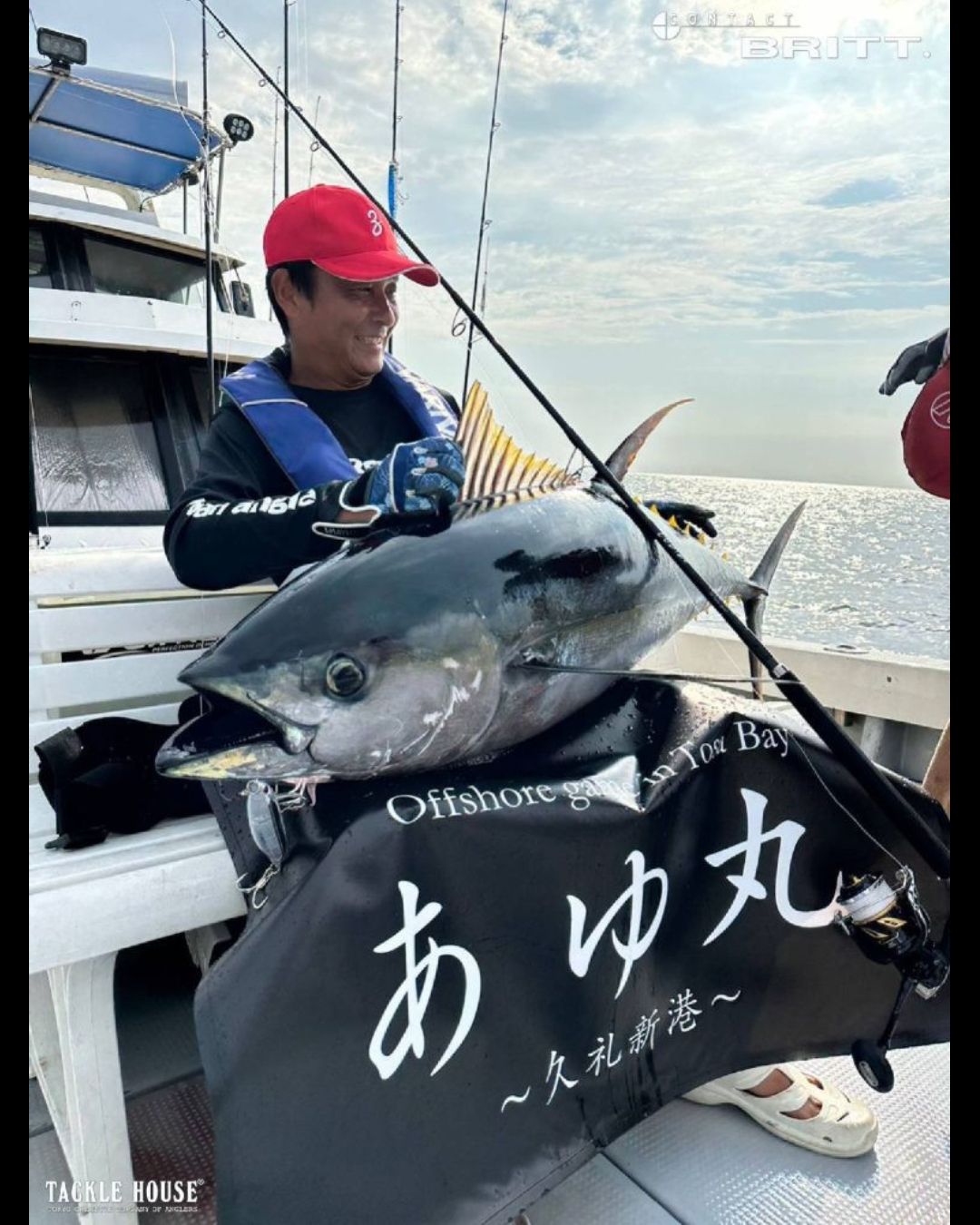 Tackle House CONTACT BRITT