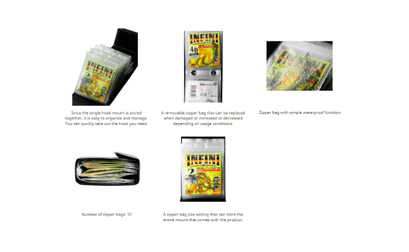 RYUGI Single Hook Stocker II