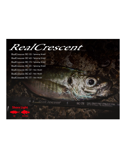 Ripple Fisher Real Crescent