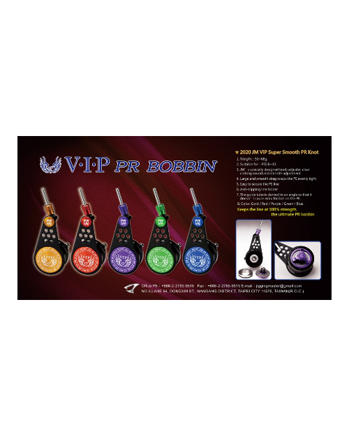 Jigging Master VIP PR Bobbin