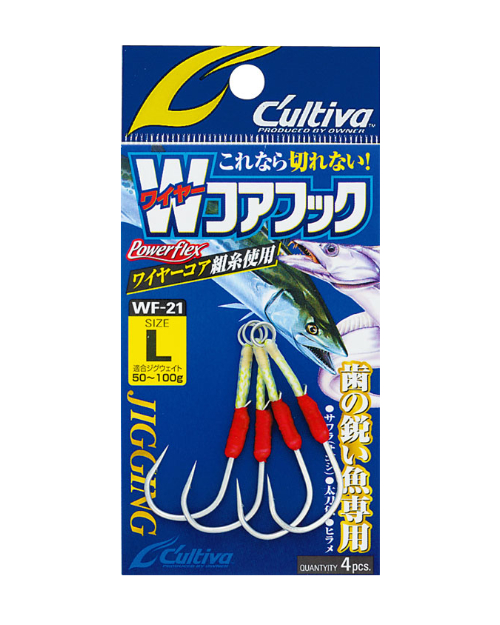 Cultiva WF-21 Wired Assist Hook