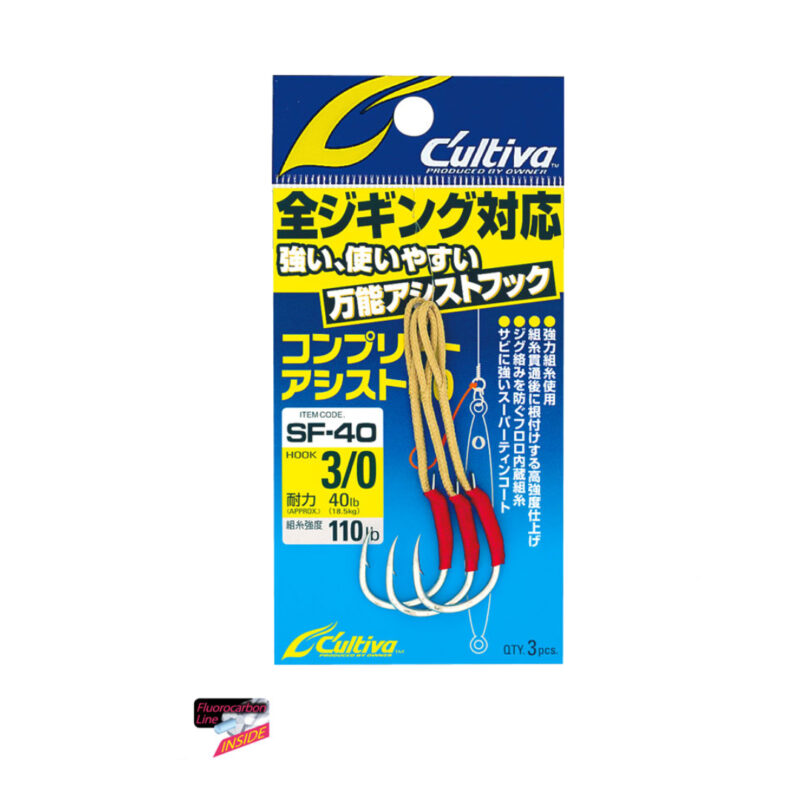 Cultiva SF-40 Assist Hook