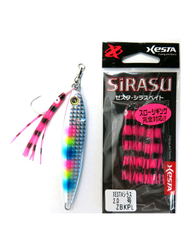 Xesta Sirasu 2 Inch Skirt Teasers For Assist Hook