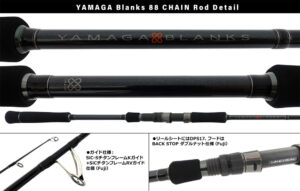 YAMAGA Blanks 88 CHAIN