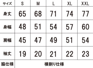 YB Dry Cotton Touch T-SHIRT