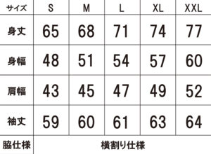 YB Silky Touch Long Sleeve T-shirt