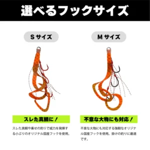START Triple Hook Short Curly -US