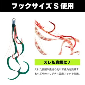 START Double Hook Skinny Short Curly -UDSC