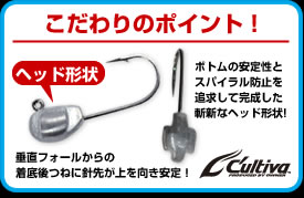 XESTA Star Head Diver Down