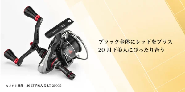 GOMEXUS Reel Stand R2 PRO