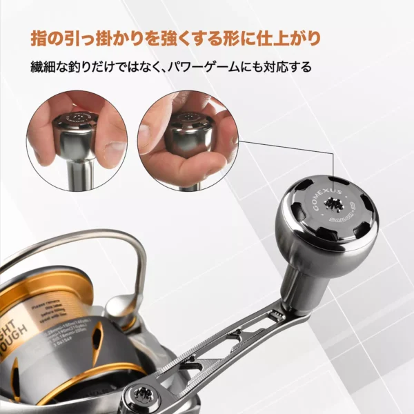 Gomexus 57mm Aluminum Handle