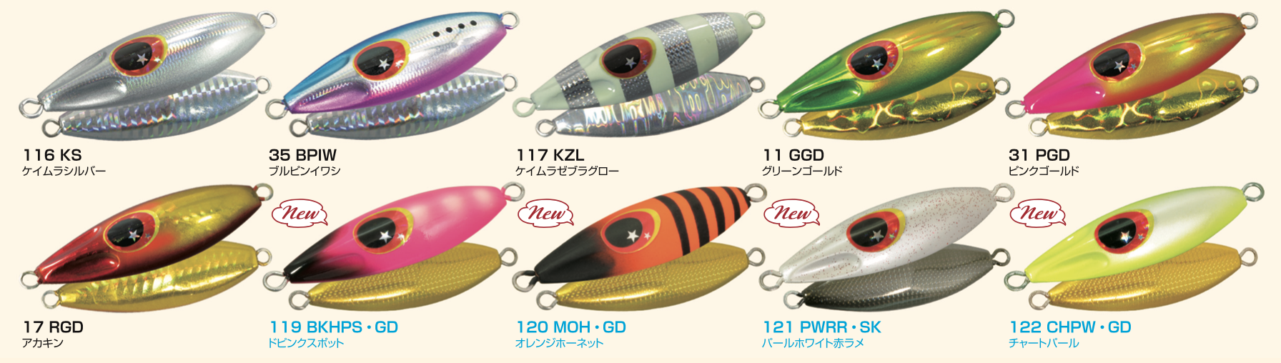 XESTA SLOW BEE SLJ Jig
