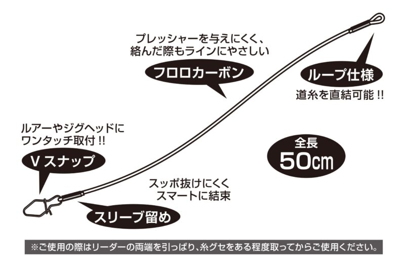 DECOY TAIGA Fluoro Carbon Leader 50cm (WL-10)