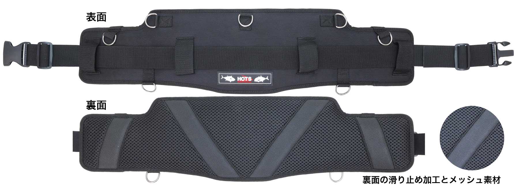 Hots Back Support Belt + Harness Set + Adjustment Belt