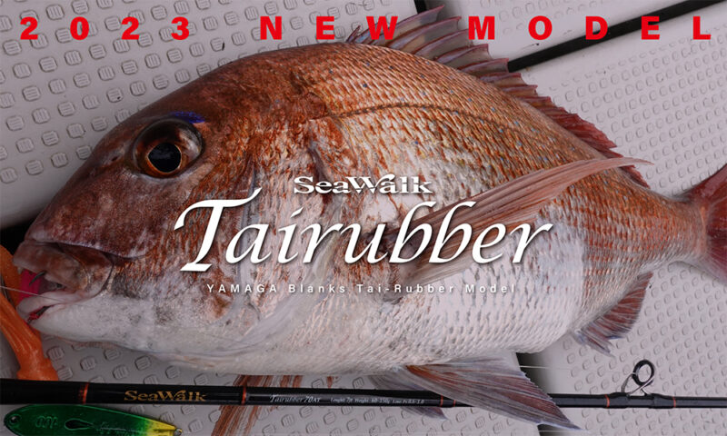 SeaWalk Tairubber (2023)