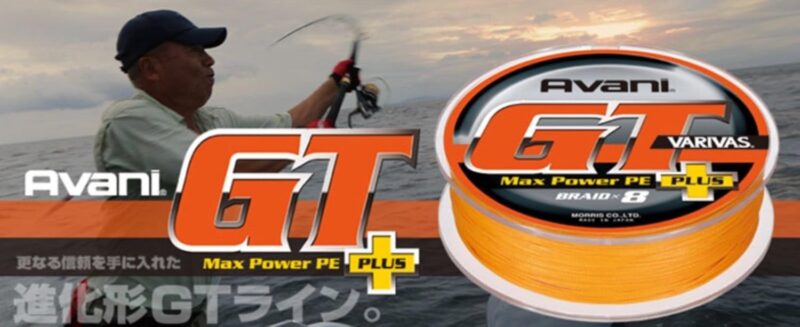 VARIVAS Avani GT Max Power PE Plus