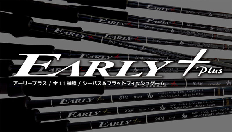 EARLY PLUS