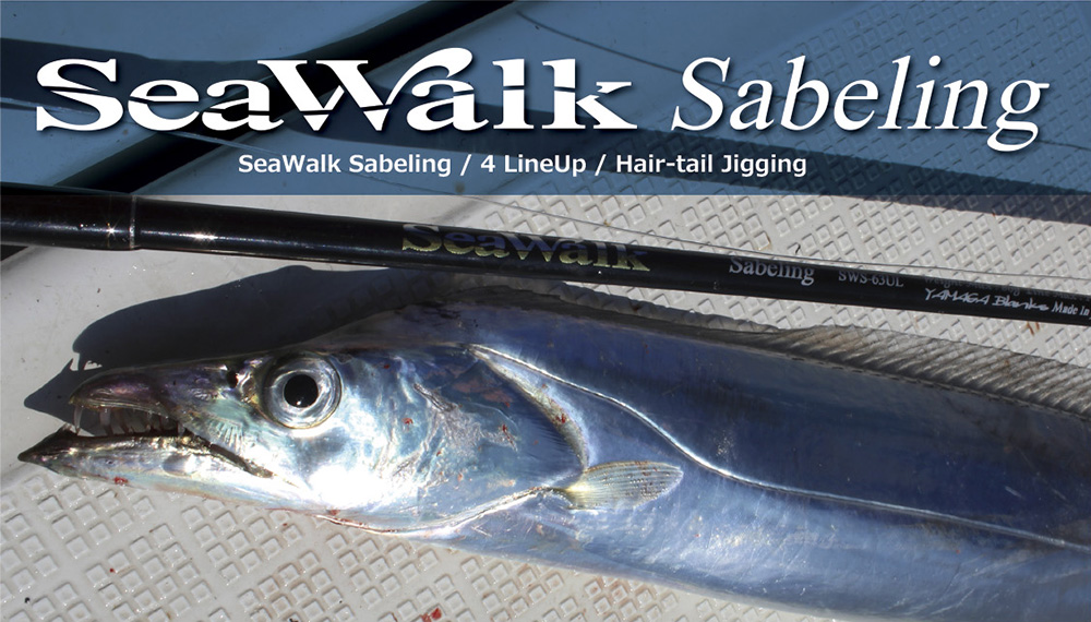 SeaWalk Sabeling Bait Model