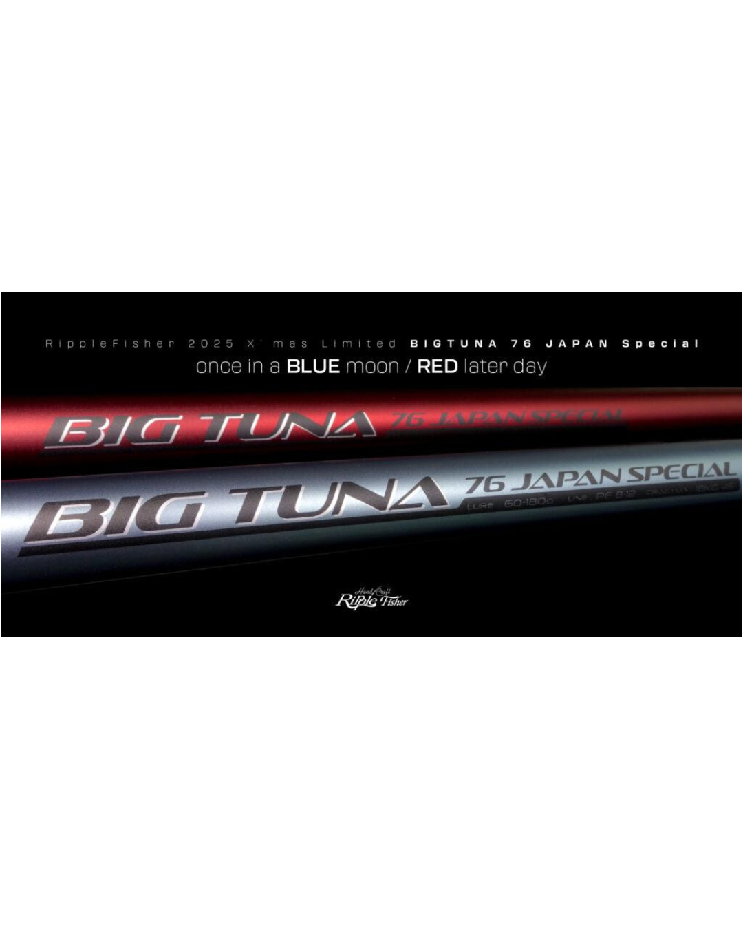 BIG TUNA 76 JAPAN Special 2024 Special Edition