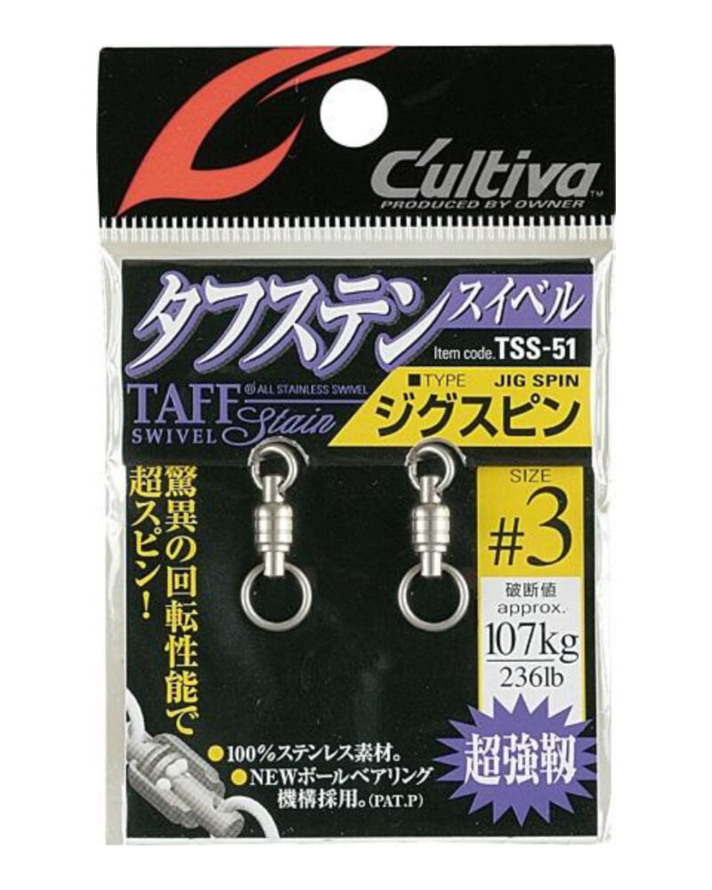 Owner Ball Bearing Swivel TSS-51