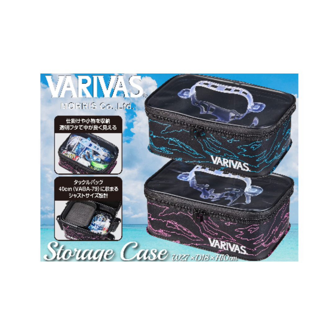 VARIVAS System Case
