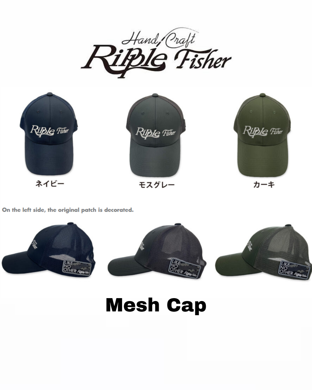 Ripple Fisher Mesh Cap