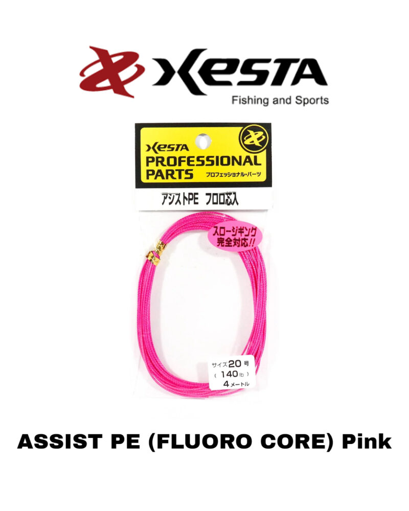 XESTA ASSIST PE (FLUORO CORE) Pink