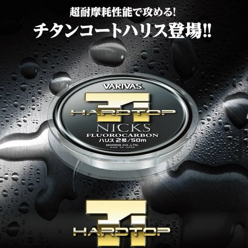 VARIVAS Hard Top Ti-Nicks Leader