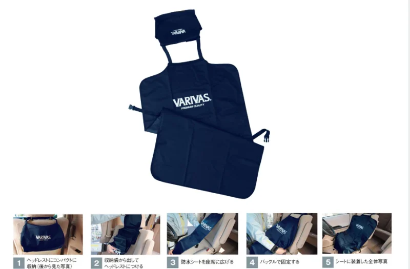 VARIVAS Waterproof Sheet Cover VAAC-11