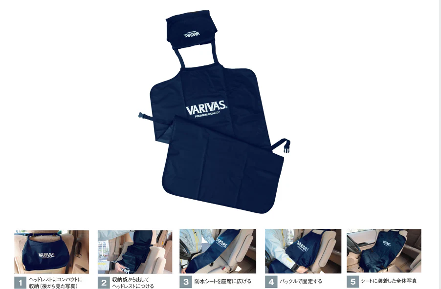 VARIVAS Waterproof Sheet Cover VAAC-11