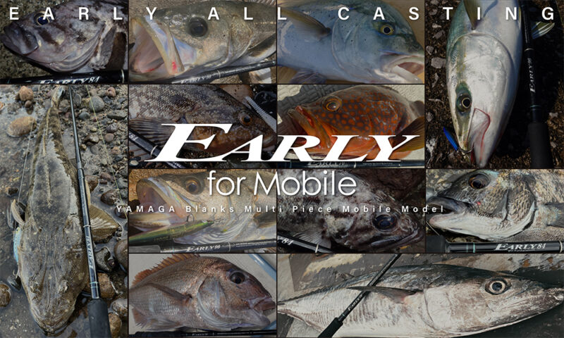 EARLY for Mobile