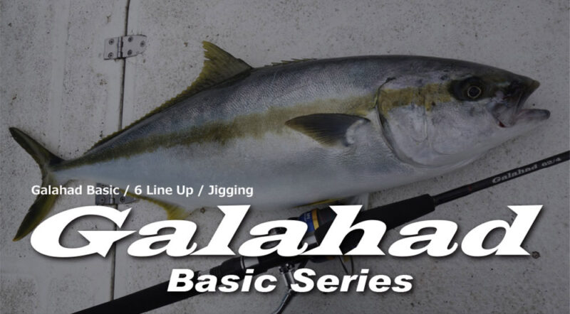 Galahad Basic