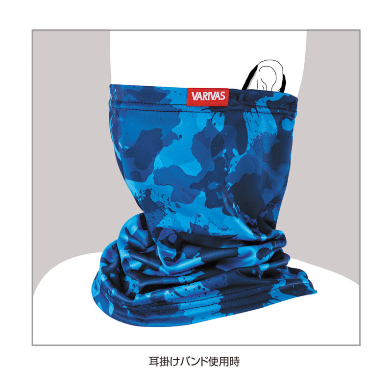 VARIVAS Neck Gator VAI-11