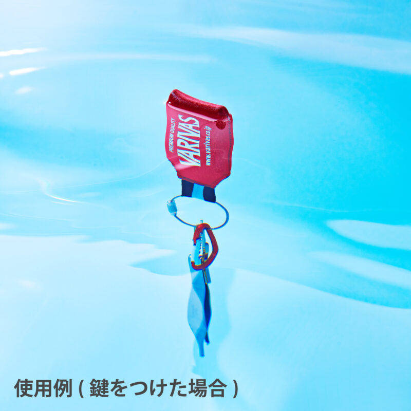 VARIVAS Key Float