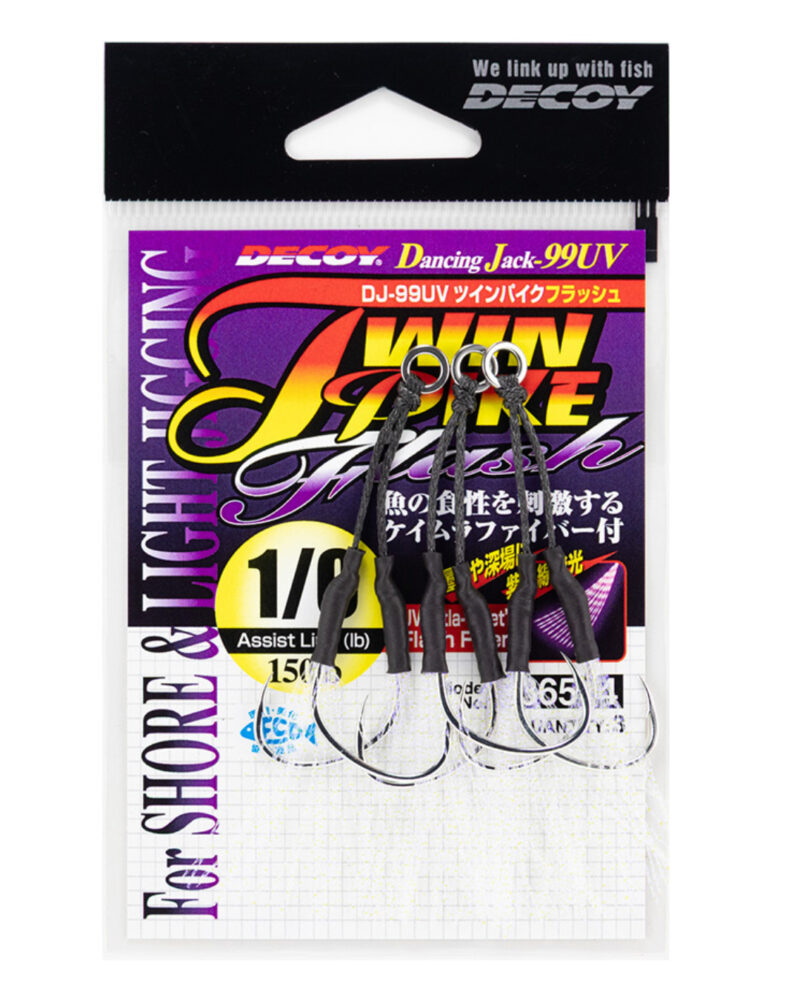 Decoy Twin Pike Flash  (DJ-99UV)