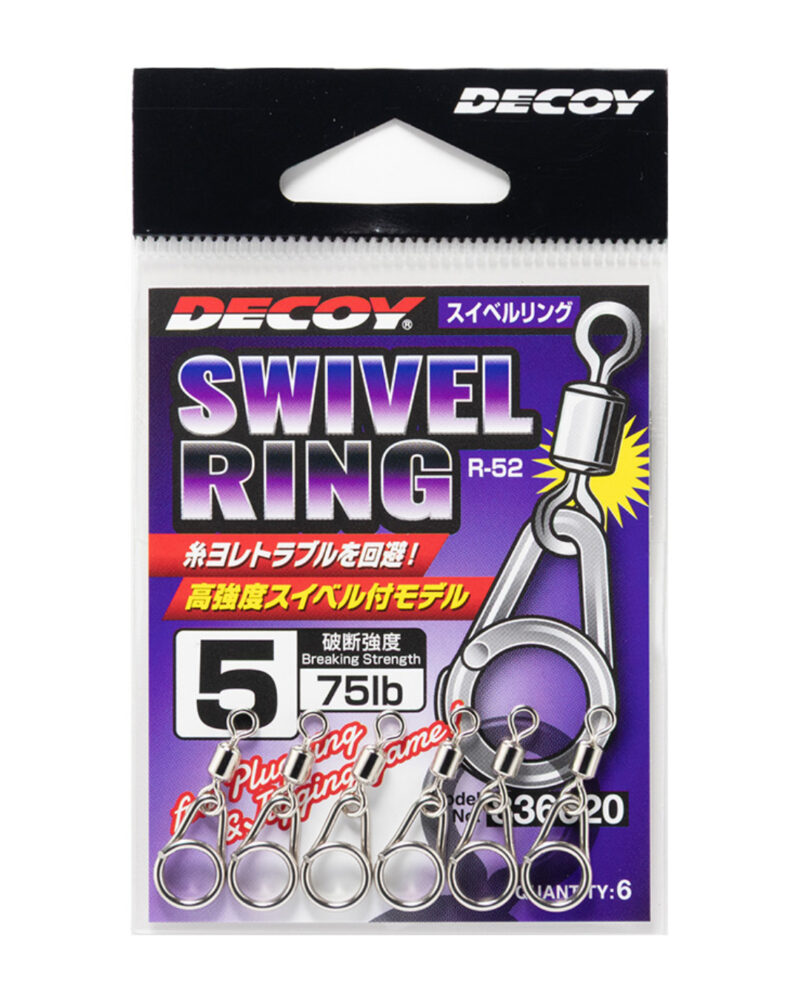 DECOY Swivel Ring (R-52)