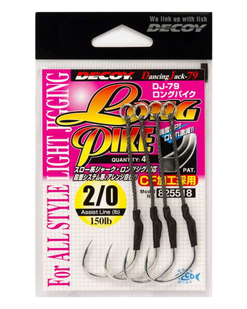 DECOY Long Pike (DJ-79)
