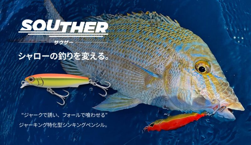 Maria Souther S75