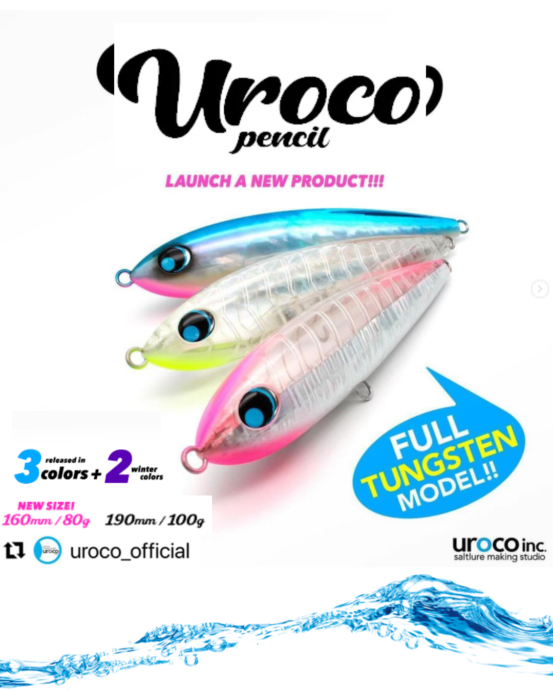 UROCO Pencil 160mm/190mm