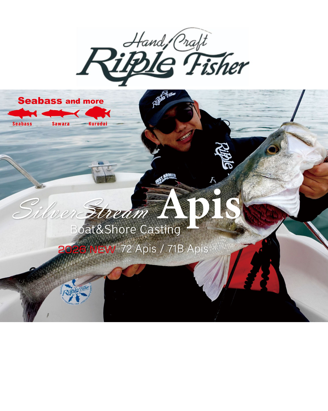 Ripple Fisher Silver Stream (2026)