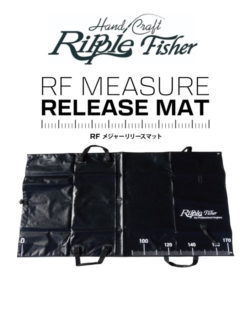 RF Measure Release Mat