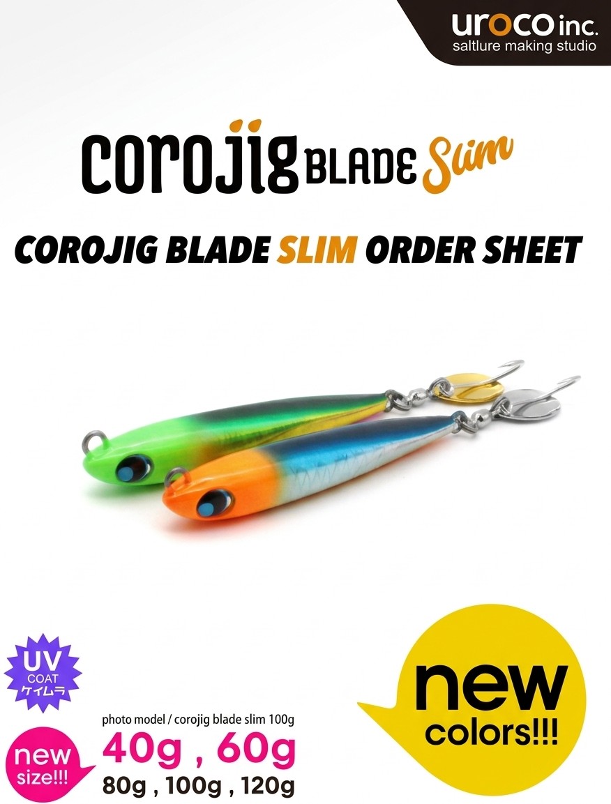 UROCO CoRo Jig Blade Slim