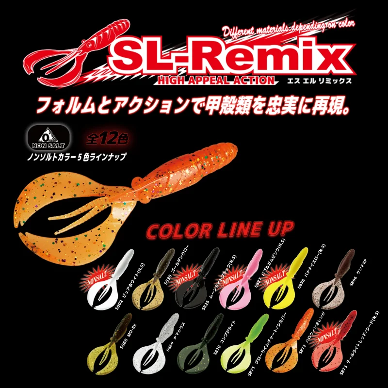 Bait Breath SL-Remix